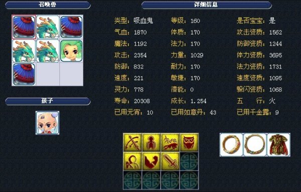 万欧元的浮 万欧元的浮