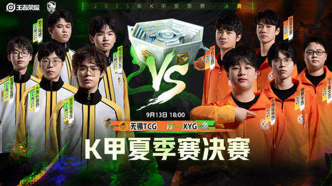 比赛伊始 比赛伊始