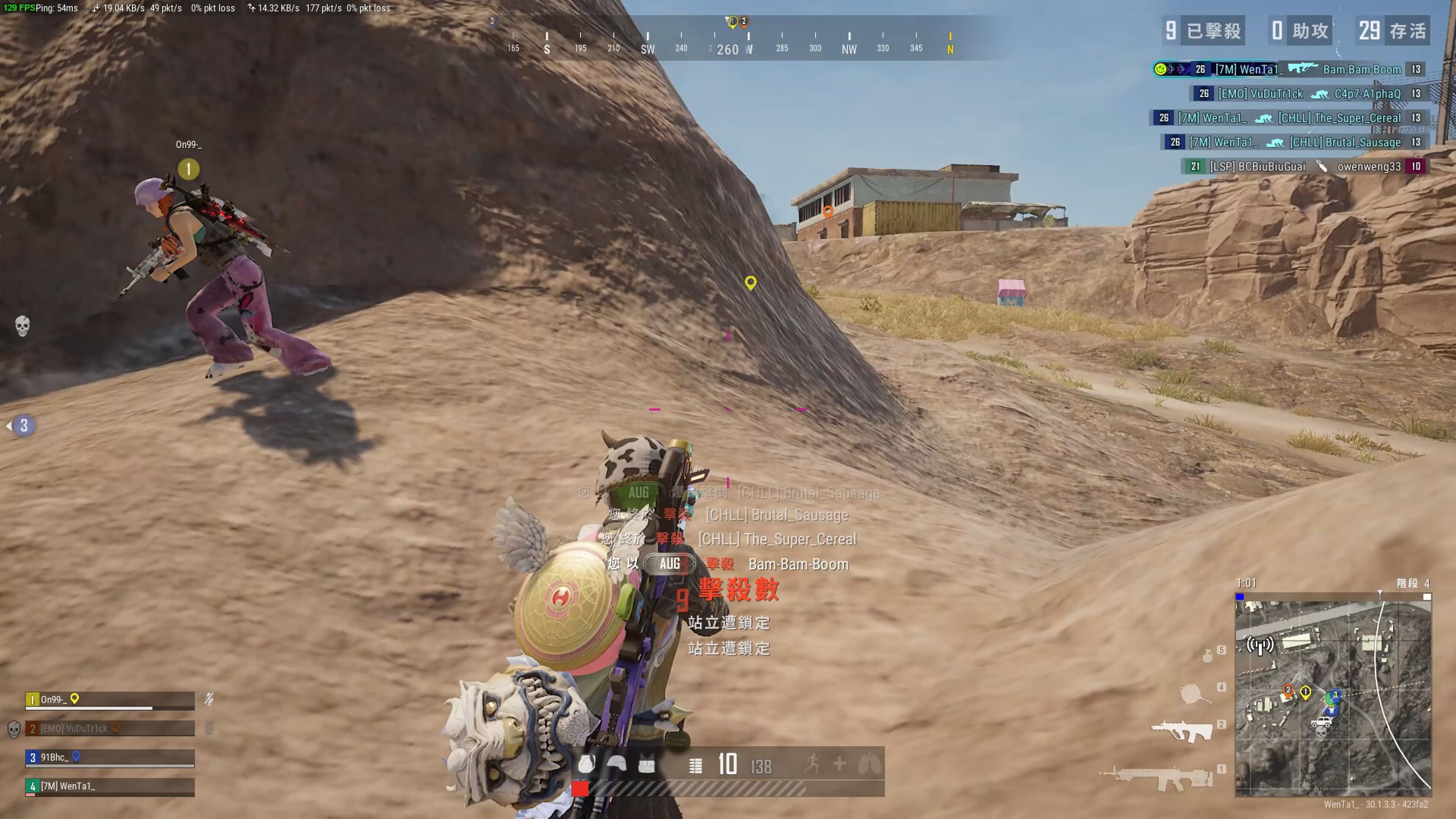 在进攻端 在进攻端