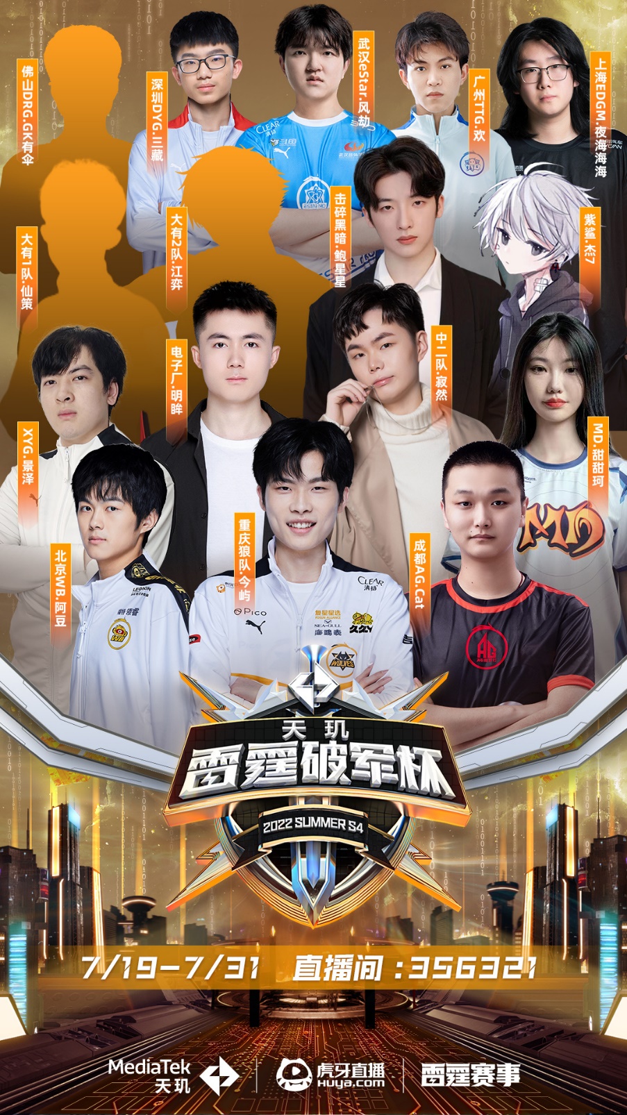 引来不少支 引来不少支