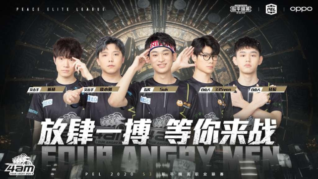 南美球迷群 南美球迷群