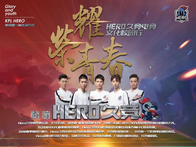 精彩瞬间 精彩瞬间