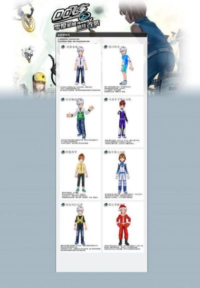 的运动员 的运动员